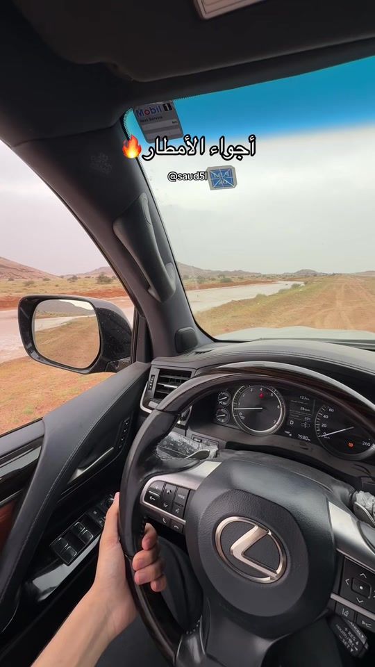 TikTok video thumbnail by saud5l