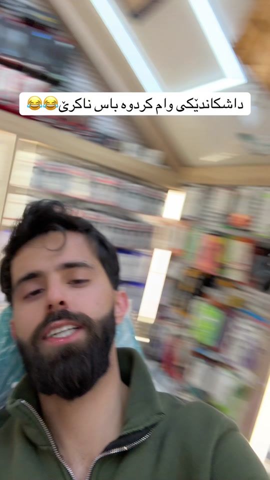 TikTok video thumbnail by pasha.bk