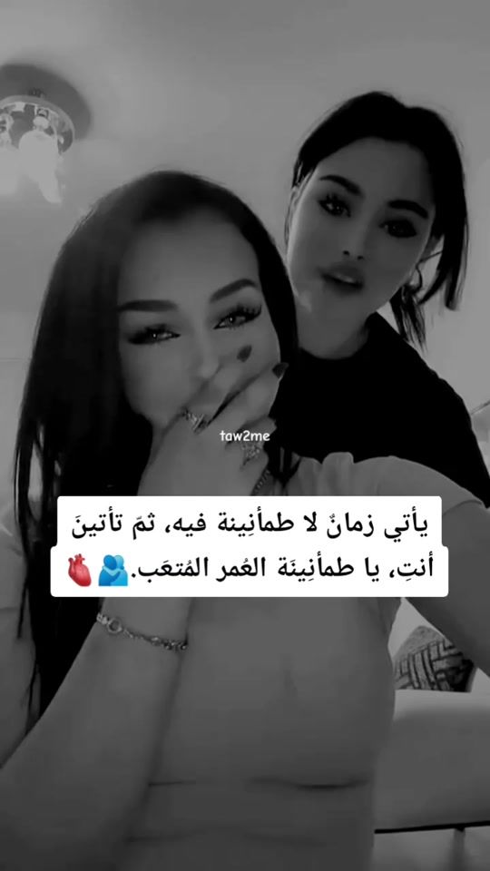 TikTok video thumbnail by taw2me