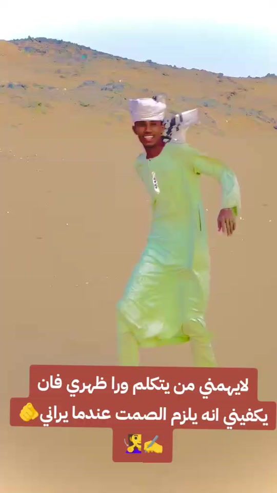 TikTok video thumbnail by .24989682