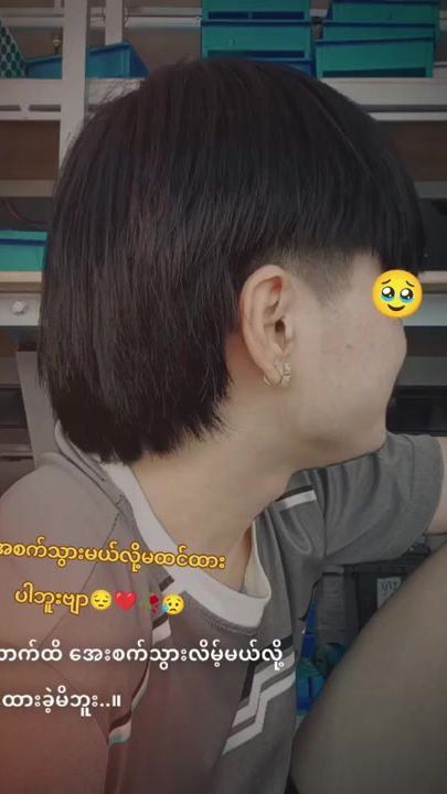 TikTok video thumbnail by n.g.po00