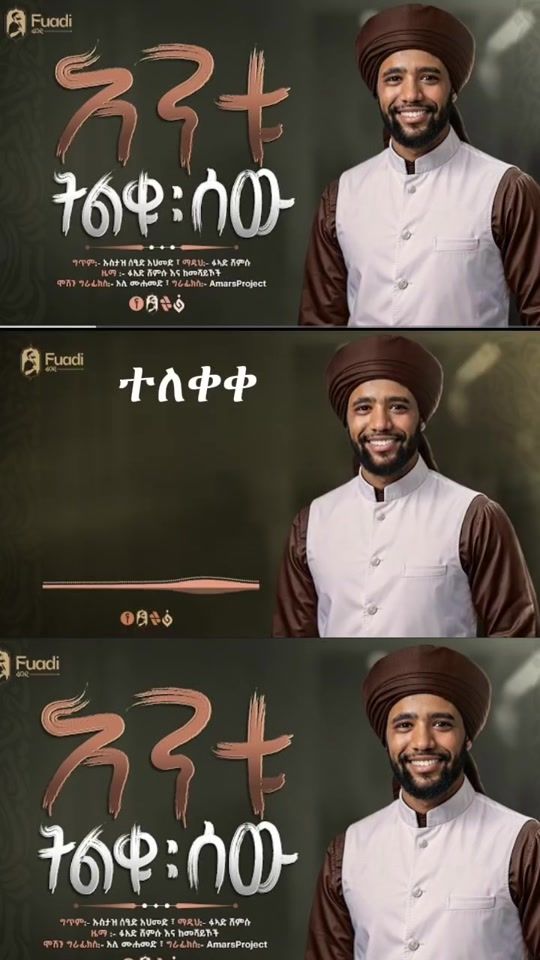 TikTok video thumbnail by almahi_1