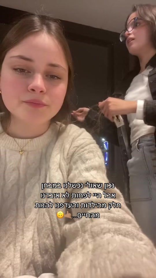 TikTok video thumbnail by miriamgrossman_