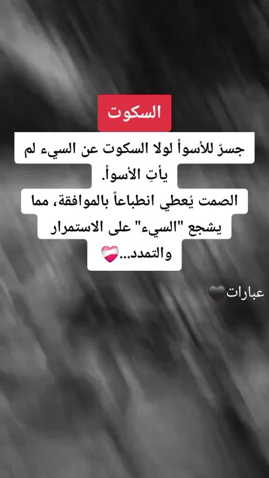TikTok video thumbnail by ahmed.aed247