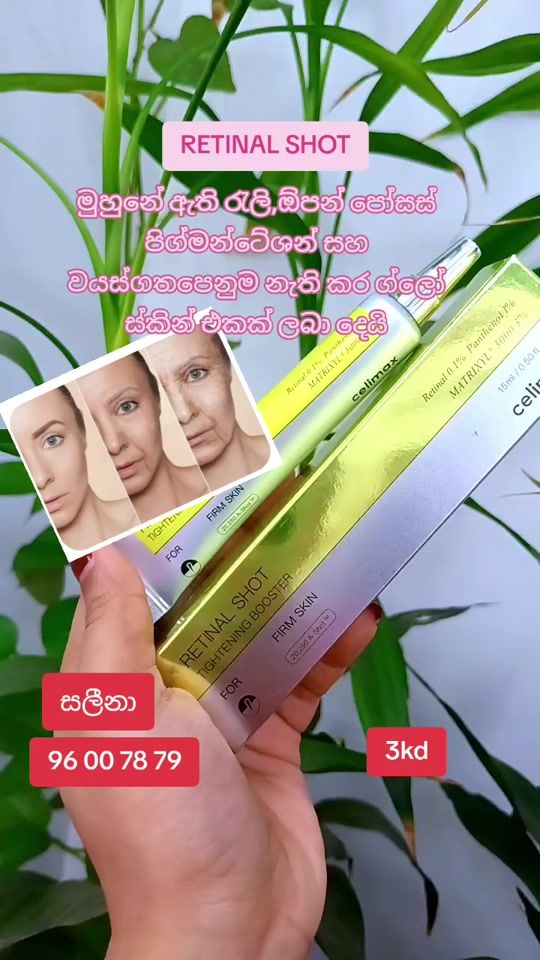 TikTok video thumbnail by salinacosmatic