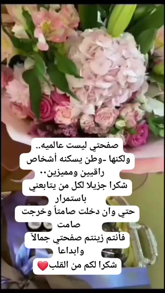 TikTok video thumbnail by faha1234567892