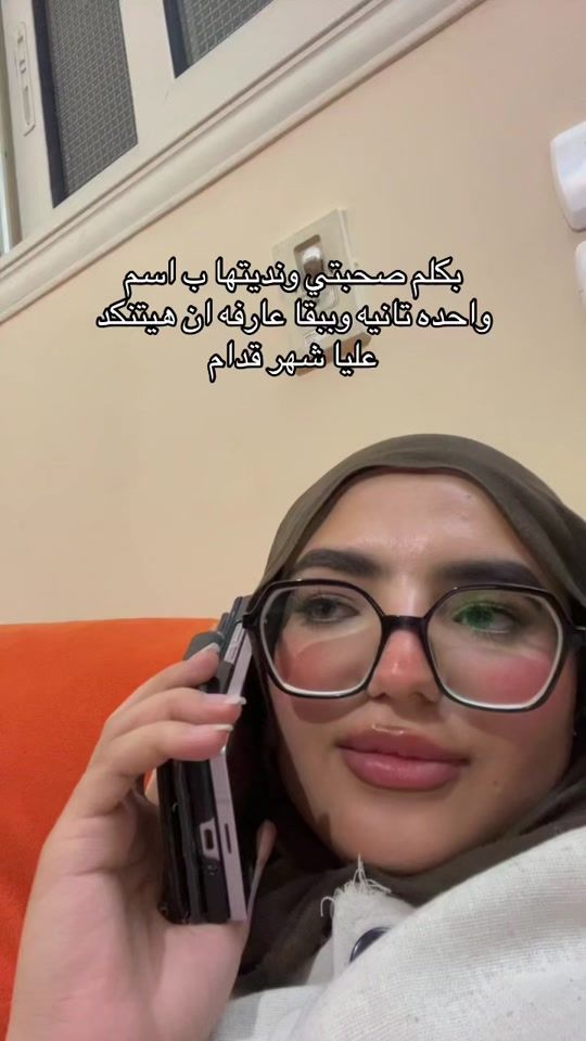 TikTok video thumbnail by haidozatarek