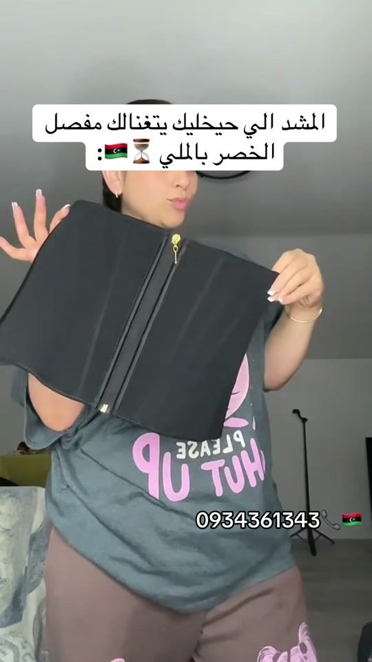 TikTok video thumbnail by qawam.ly