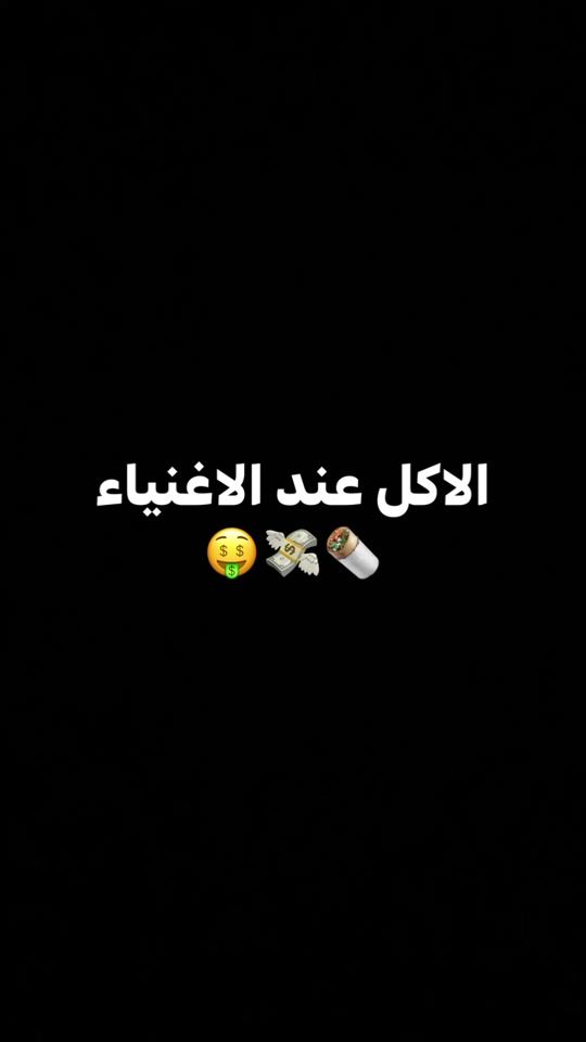 TikTok video thumbnail by youssefhemdo
