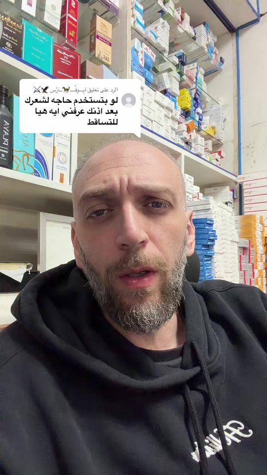 TikTok video thumbnail by muhammad.nady
