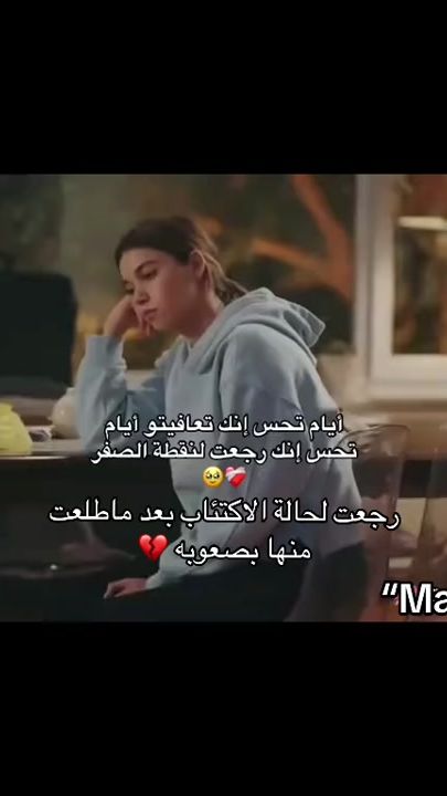 TikTok video thumbnail by mare.aletihad.1944