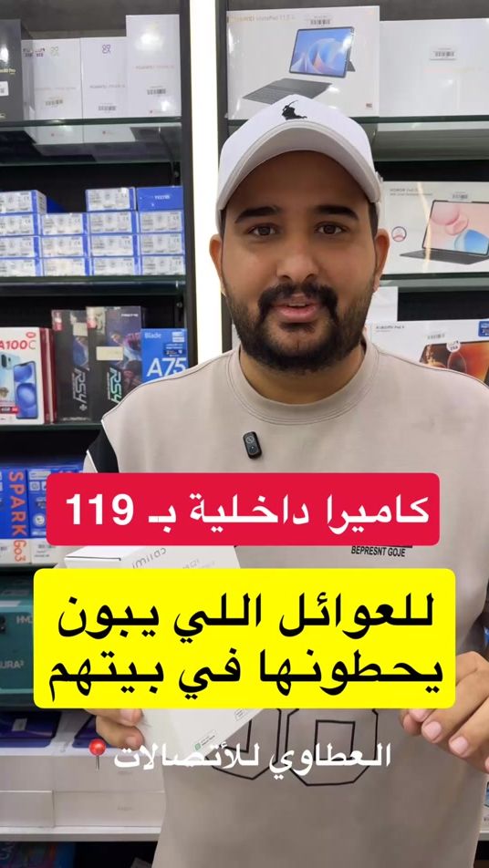 TikTok video thumbnail by s3doon2022