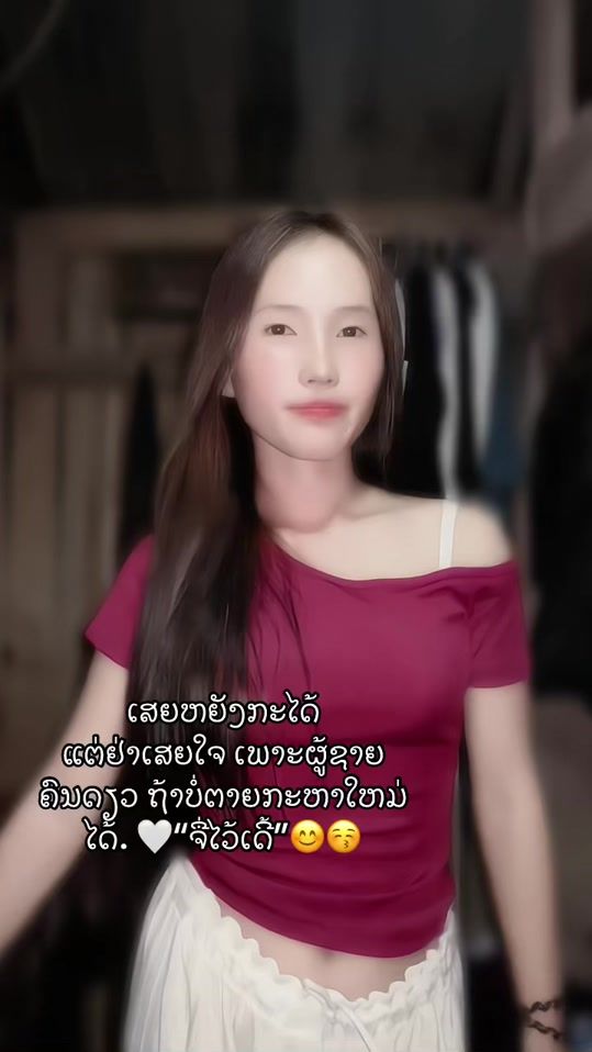 TikTok video thumbnail by leelee4694