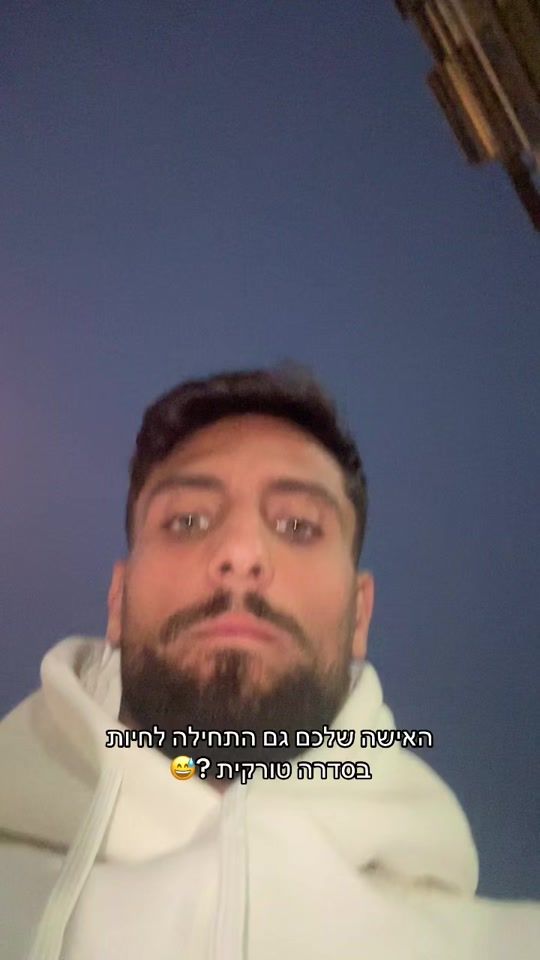 TikTok video thumbnail by dan_ovadia9