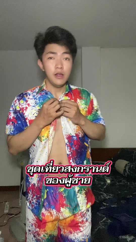 TikTok video thumbnail by dykib4c8ldyg