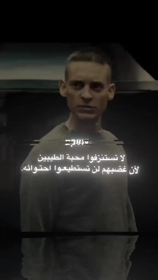 TikTok video thumbnail by am_______5