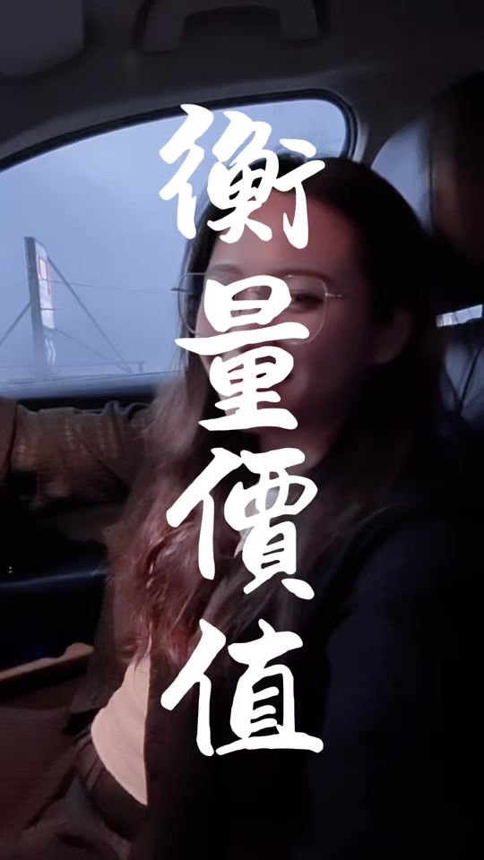 TikTok video thumbnail by small.short.legs
