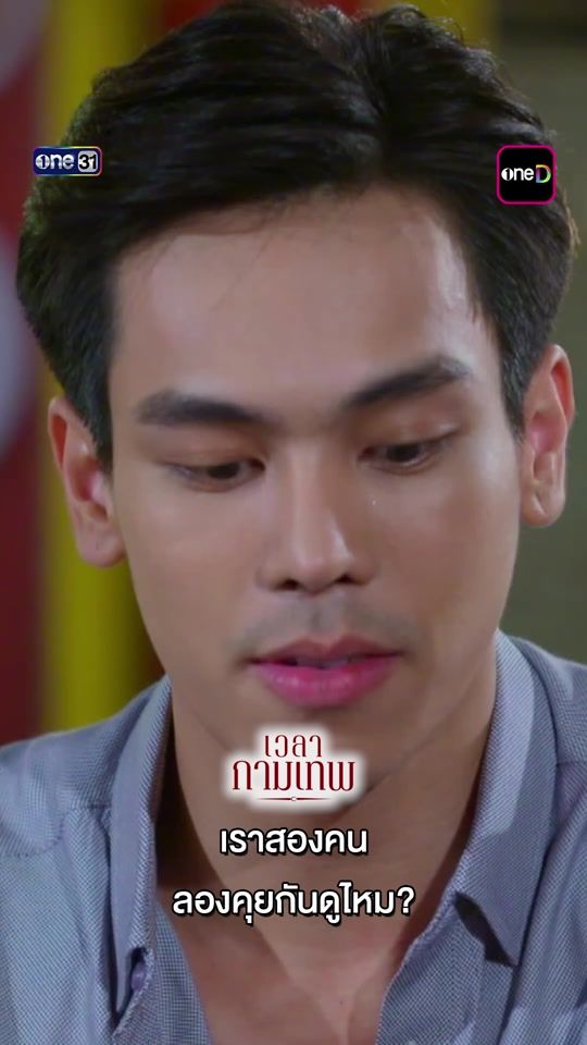 TikTok video thumbnail by onelakorn31