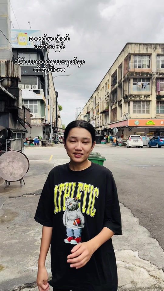 TikTok video thumbnail by hninphyoewai81