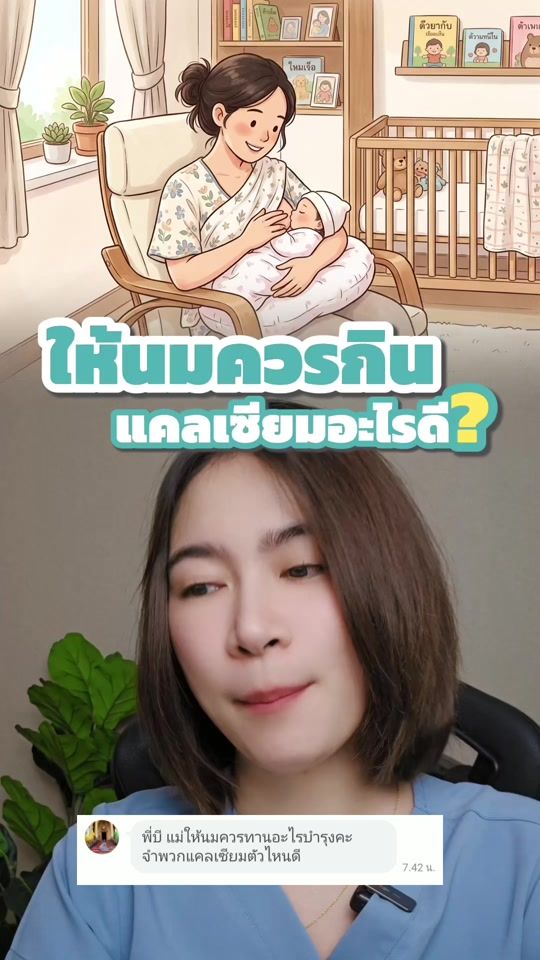 TikTok video thumbnail by beekaenergy