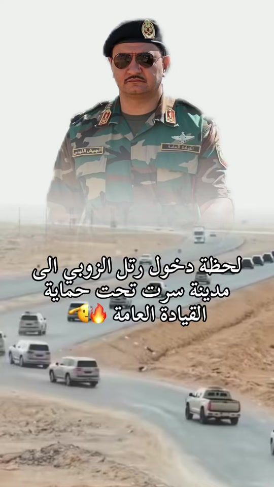 TikTok video thumbnail by alferjani06
