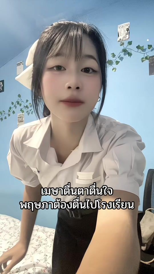 TikTok video thumbnail by kwan_khao_99