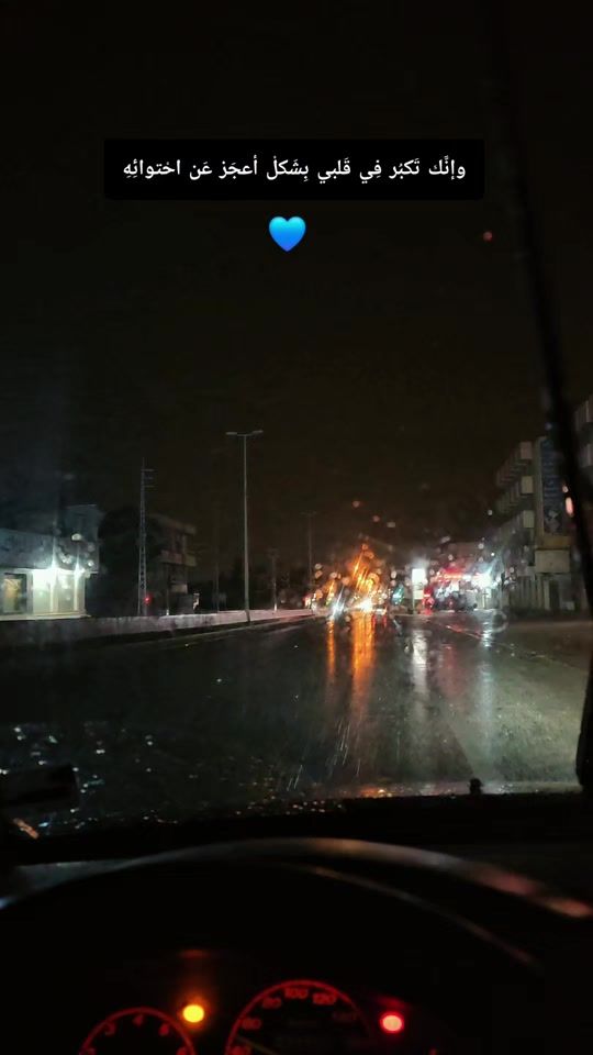 TikTok video thumbnail by .mostafa_h