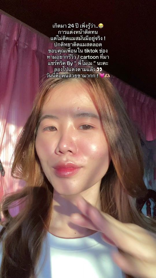 TikTok video thumbnail by moonary.gurl