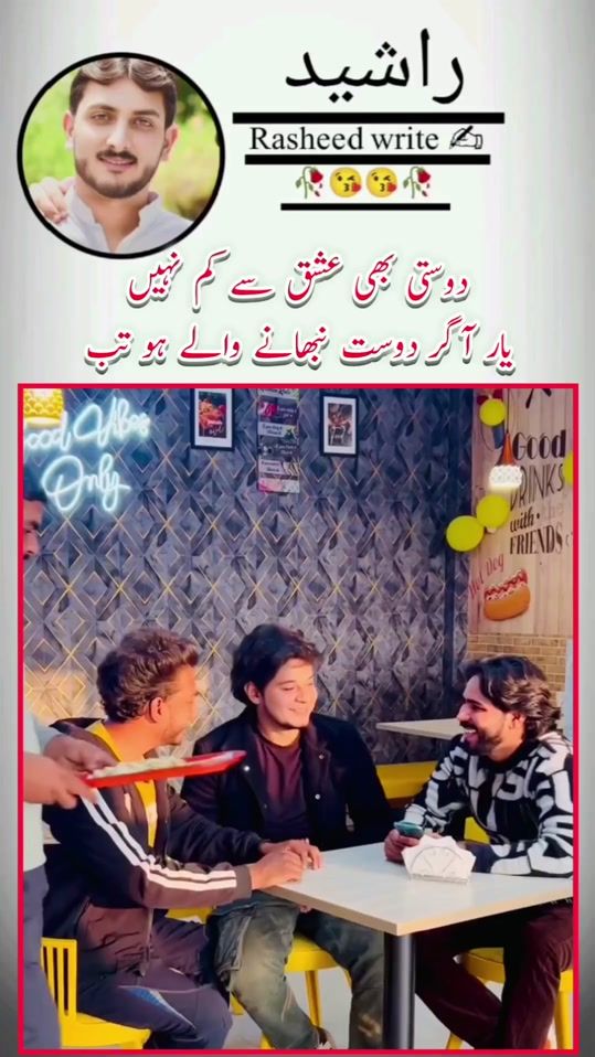 TikTok video thumbnail by rasheed05043
