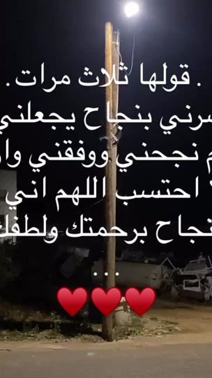 TikTok video thumbnail by saeedtabh2005