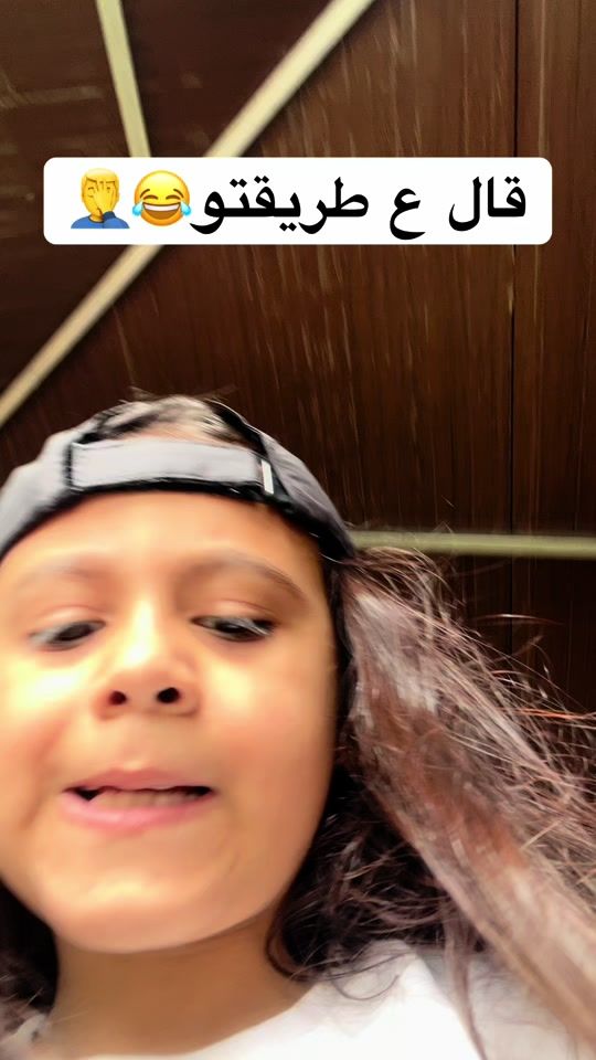 TikTok video thumbnail by abo_akram_1
