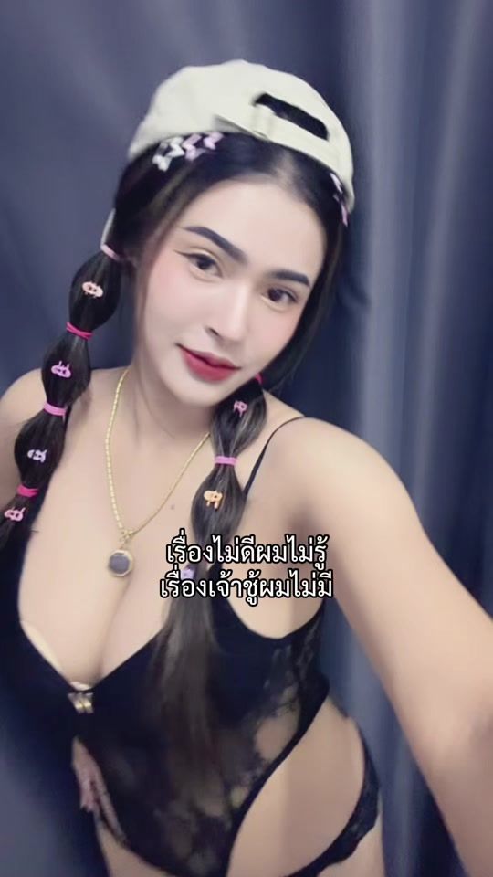 TikTok video thumbnail by tualek_phone_shop