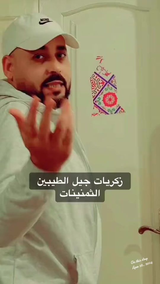 TikTok video thumbnail by sabrihassane