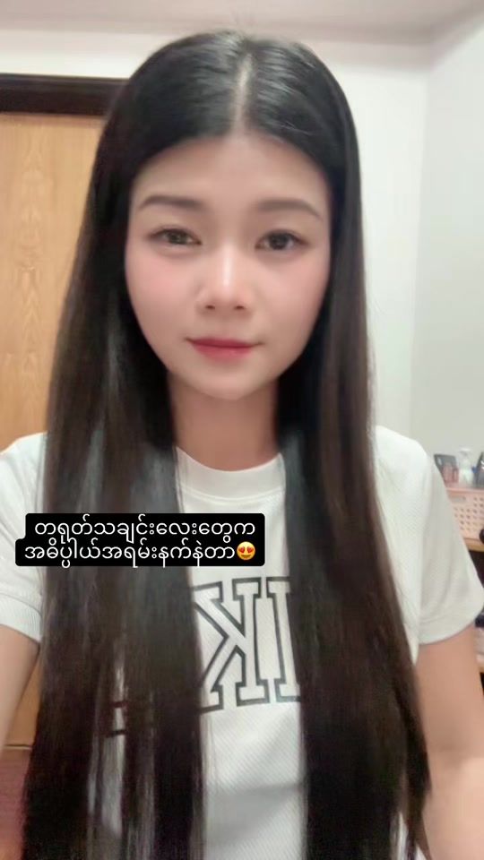 TikTok video thumbnail by maynine0909