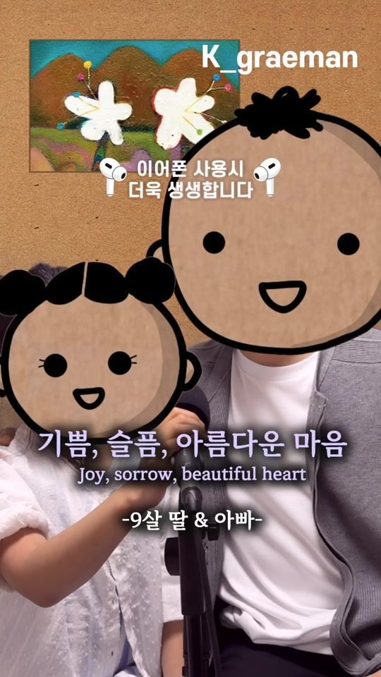 TikTok video thumbnail by k_graeman