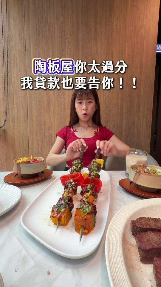 TikTok video thumbnail by shishi_bao