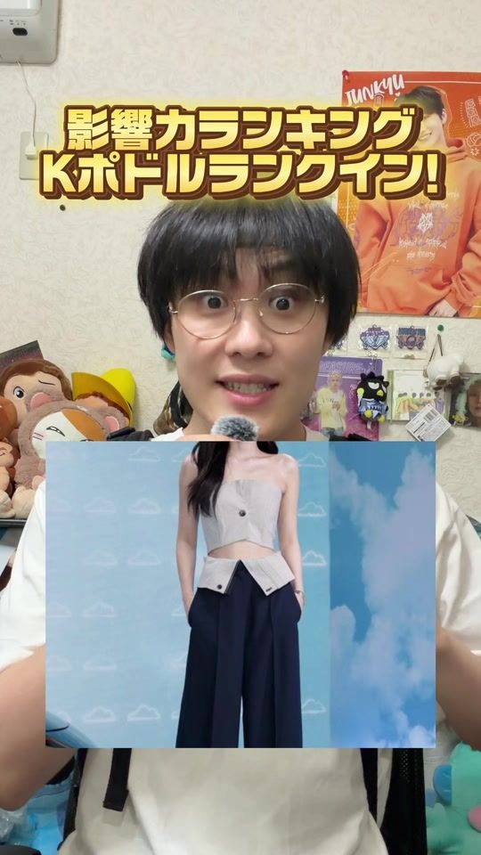TikTok video thumbnail by ryukundayo44
