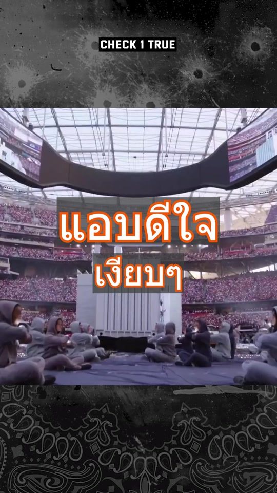 TikTok video thumbnail by check1true