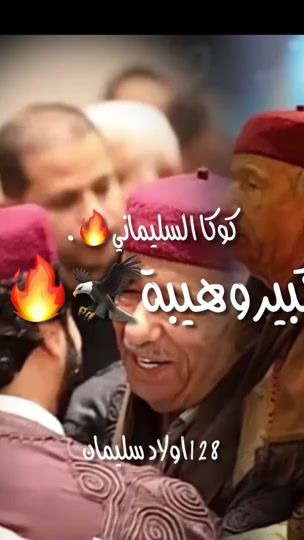 TikTok video thumbnail by malak_al69