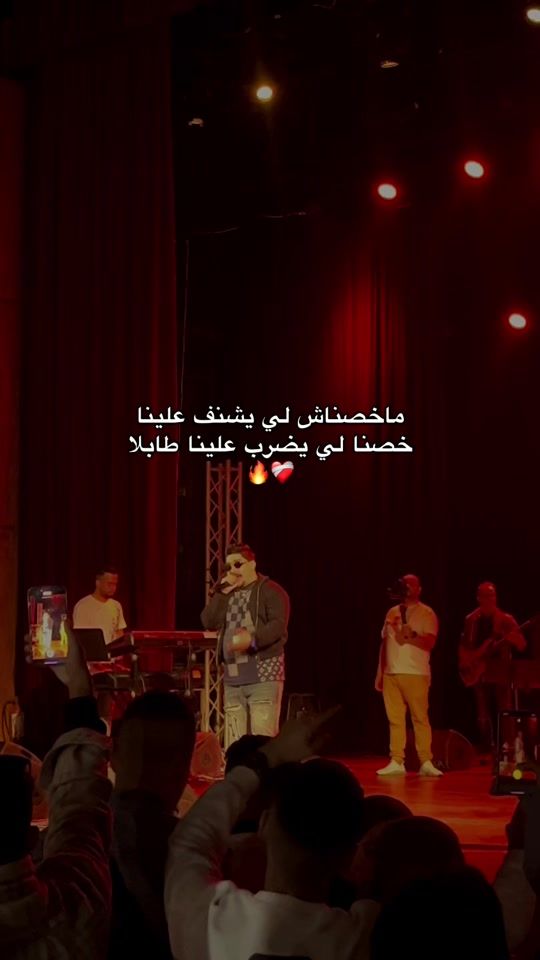 TikTok video thumbnail by jihane_blideya
