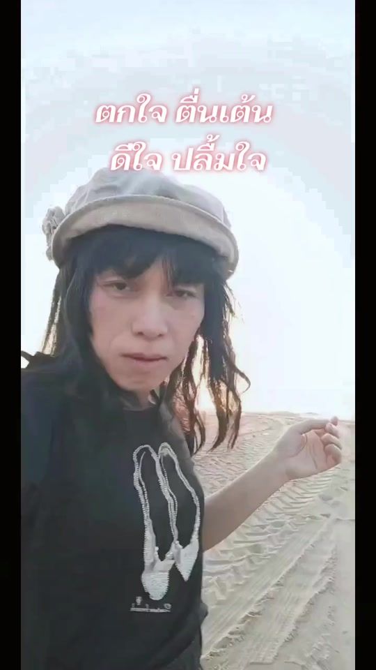 TikTok video thumbnail by jindamani