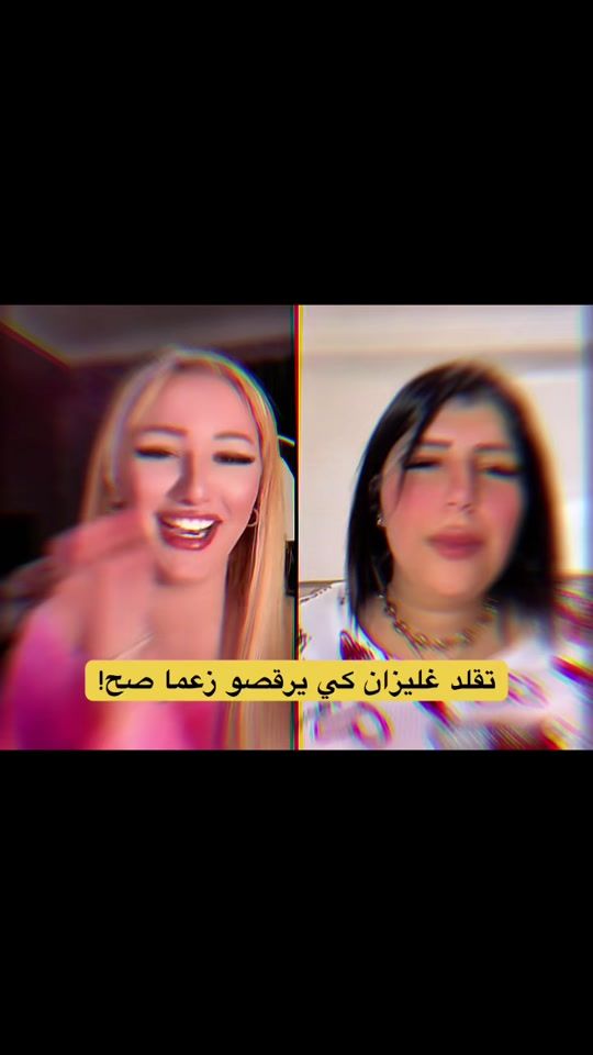 TikTok video thumbnail by neva.ahb