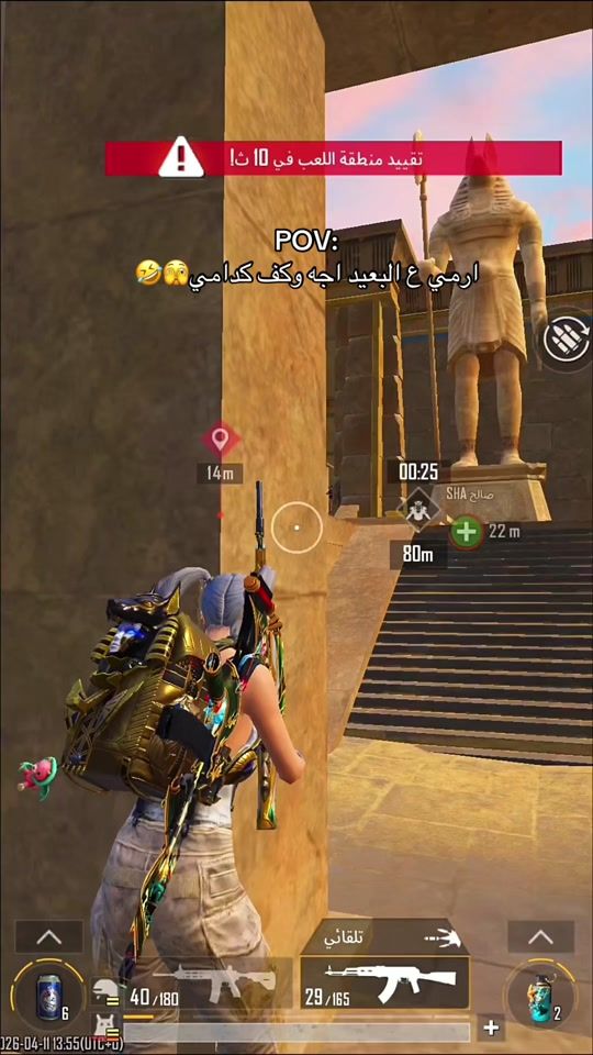 TikTok video thumbnail by sa_o2m