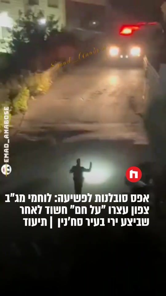 TikTok video thumbnail by hamal.co.il