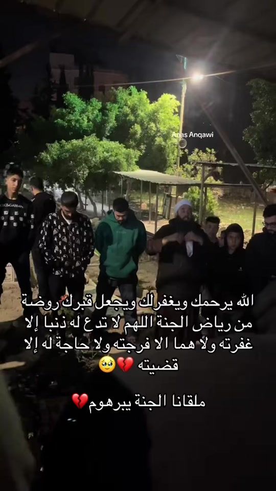 TikTok video thumbnail by marwanahdib