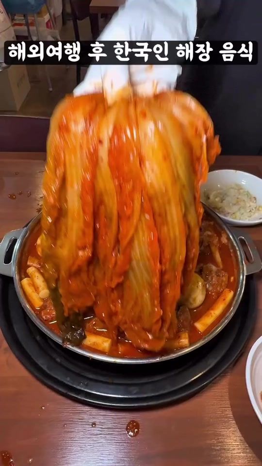 TikTok video thumbnail by muckboeun