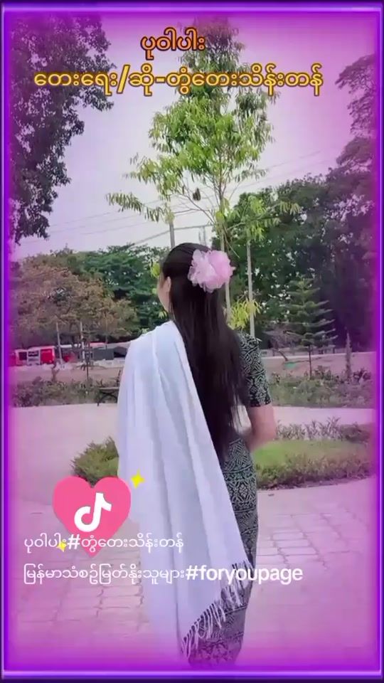 TikTok video thumbnail by soekyaing187