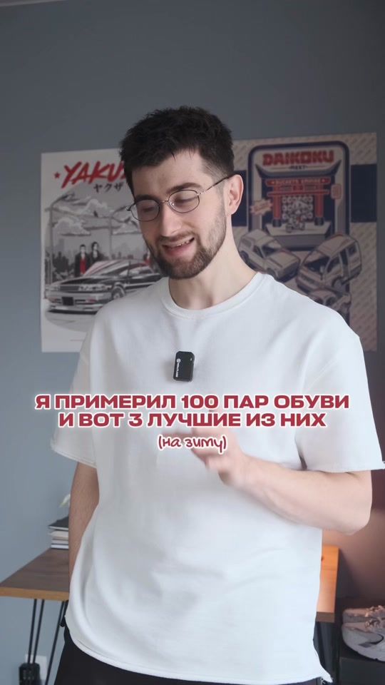 TikTok video thumbnail by po_dima_