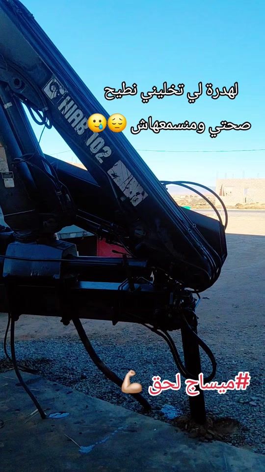 TikTok video thumbnail by __aymen__..0