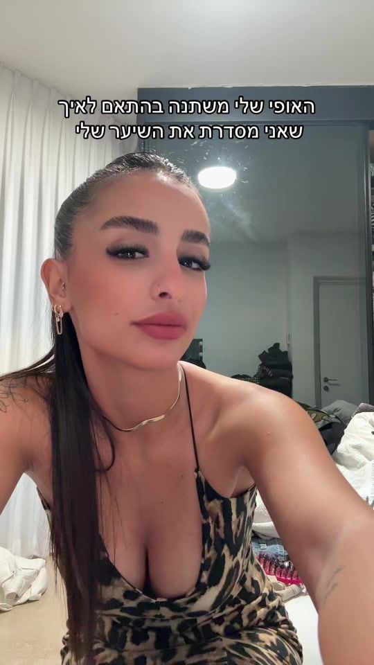 TikTok video thumbnail by agam_nahum25